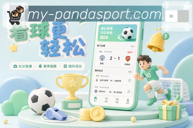内容导流与观看转化展示